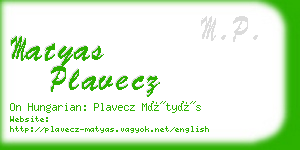 matyas plavecz business card